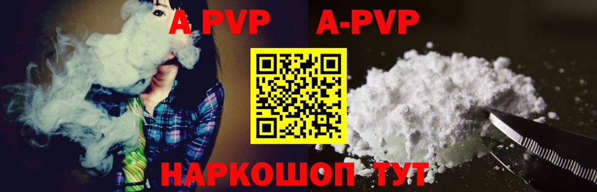 Alfa_PVP крисы CK Мценск
