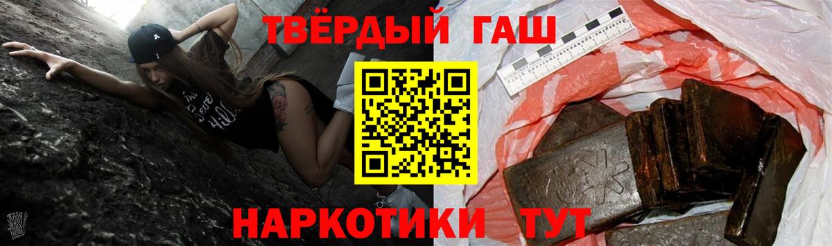 ГАШ Cannabis Мценск