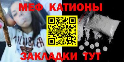 mdpv Бузулук