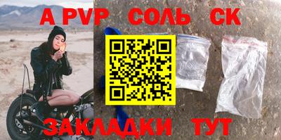 mdpv Бузулук