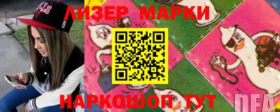 марки lsd Будённовск