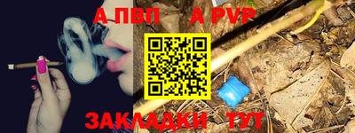 mdpv Бузулук