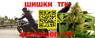 марки lsd Будённовск