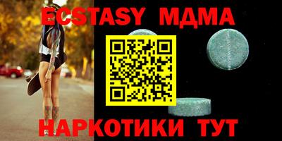 mdpv Бузулук