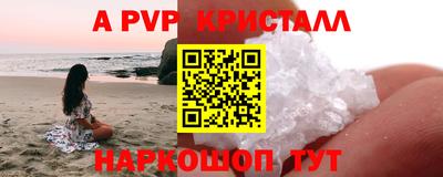 mdpv Бузулук