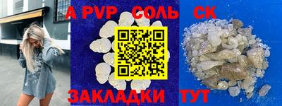 марки lsd Будённовск