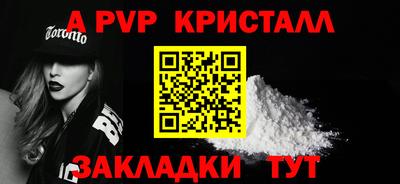 марки lsd Будённовск