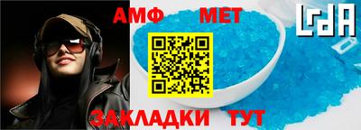 марки lsd Будённовск