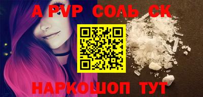mdpv Бузулук