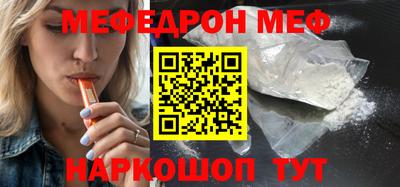 mdpv Бузулук