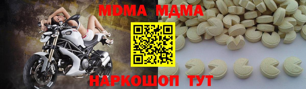 МДМА VHQ Мценск