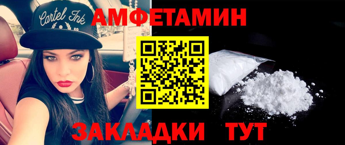 Метамфетамин Декстрометамфетамин 99.9%  Вход с VPN  Мценск 