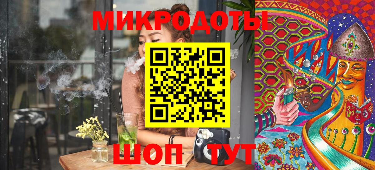 Псилоцибиновые грибы Мценск